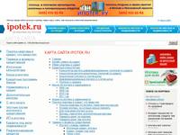 ����� ����� ipotek.ru